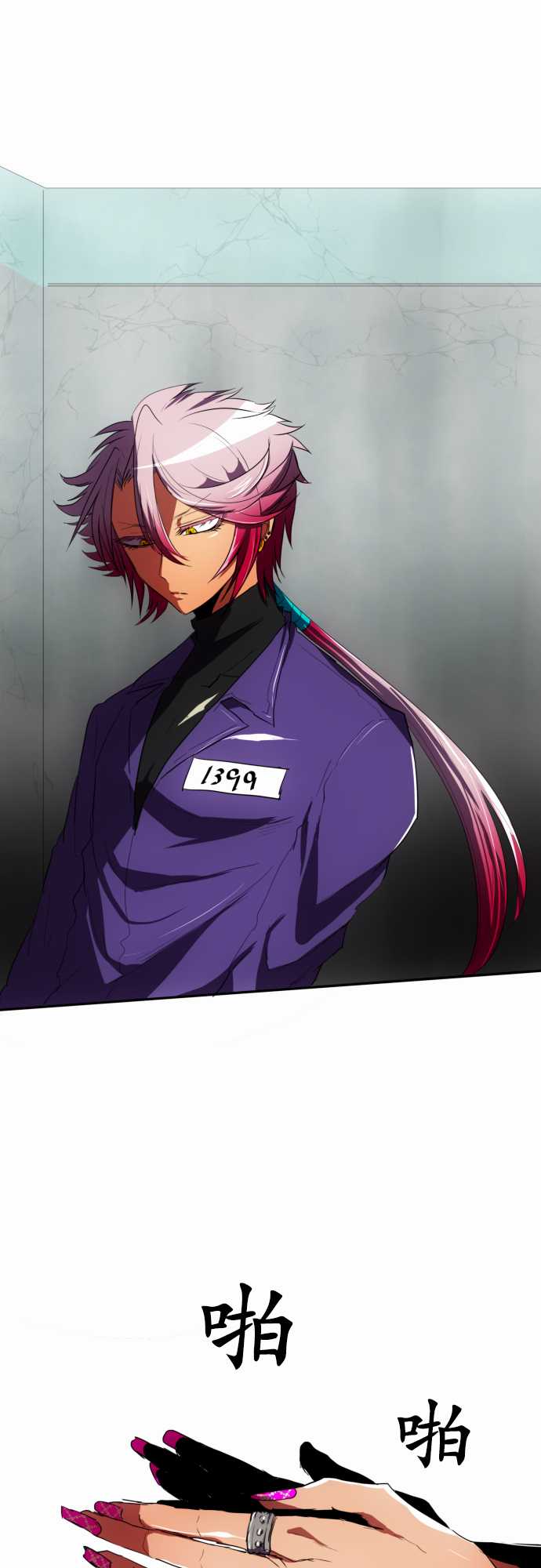 黑白来看守所第55话图