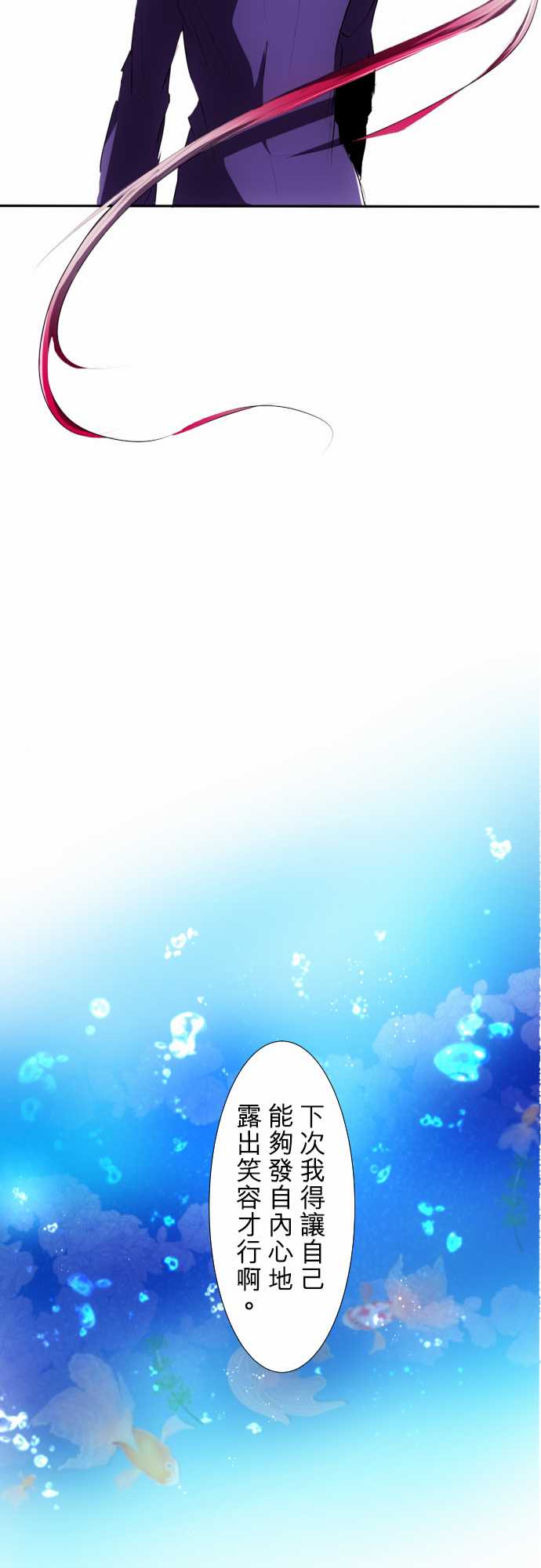 黑白来看守所第55话图