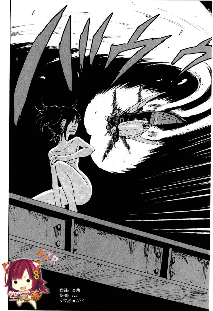 核爆默示录第42话图