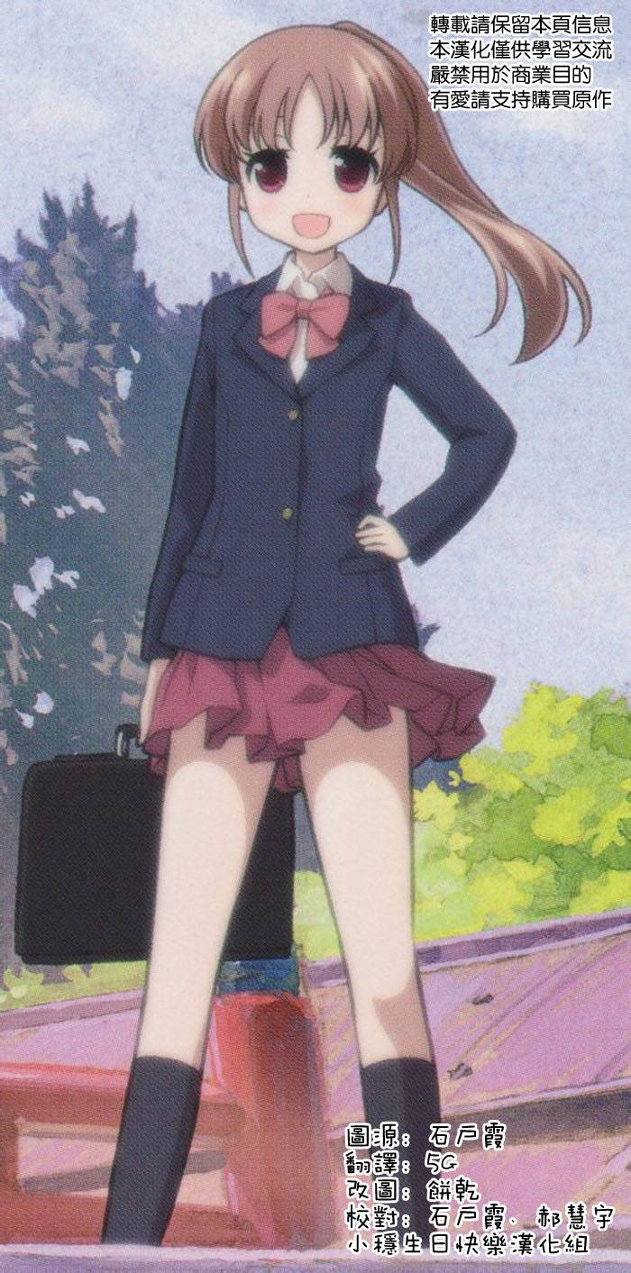 花苞年华全1话图