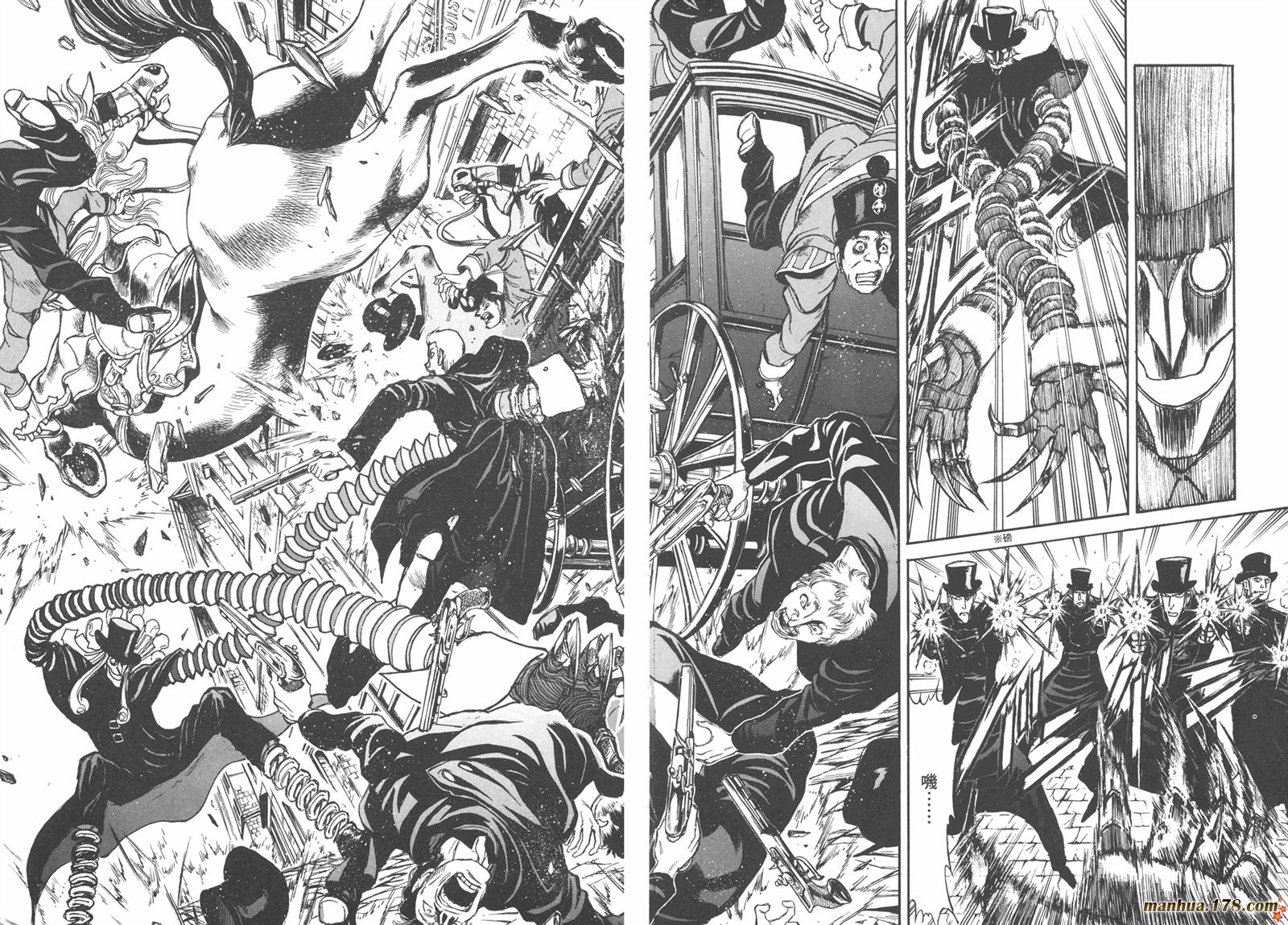 黑博物馆 全1卷 第42页