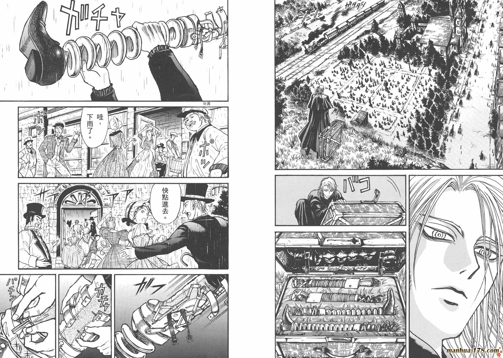 黑博物馆 全1卷 第56页