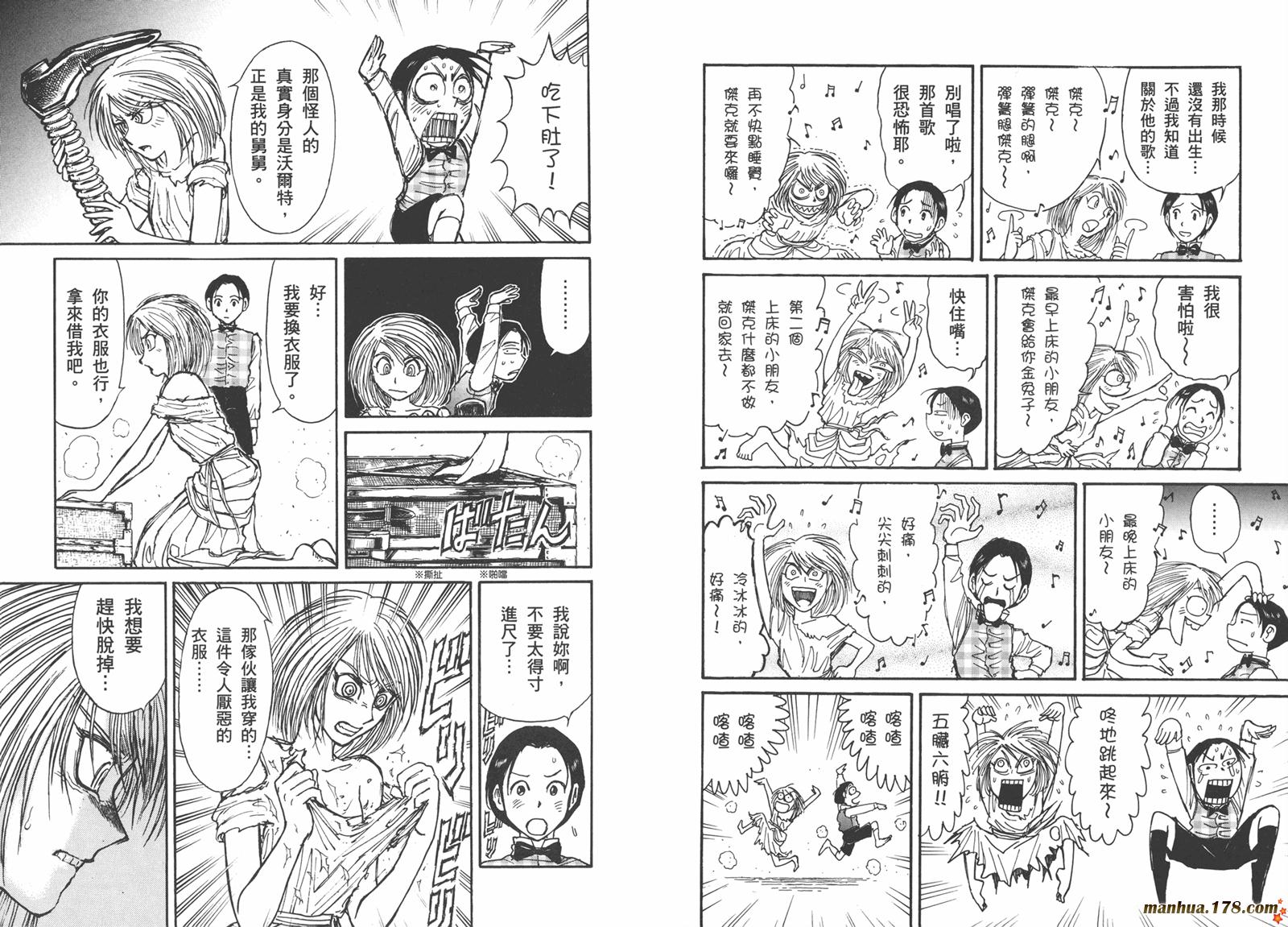 黑博物馆全1卷图