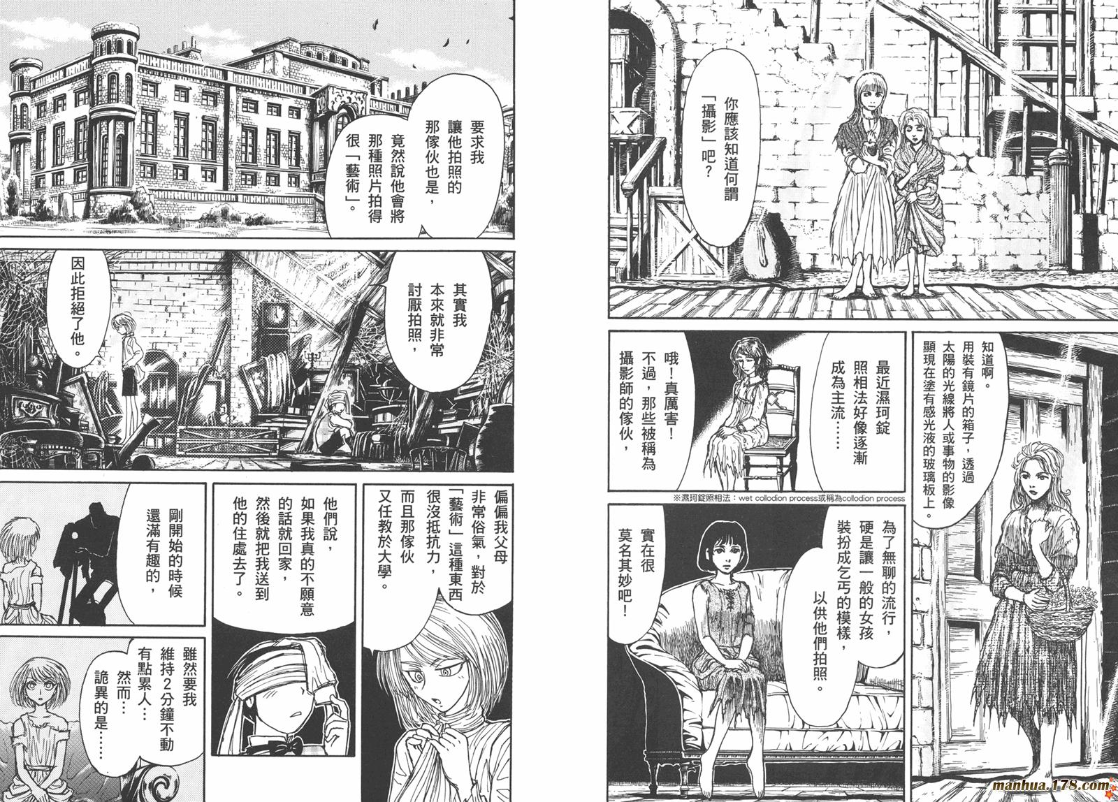 黑博物馆全1卷图