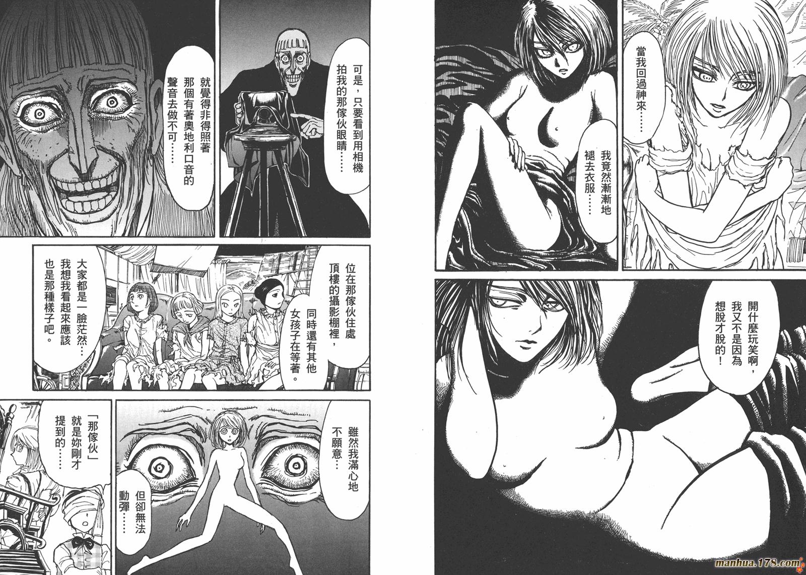 黑博物馆全1卷图