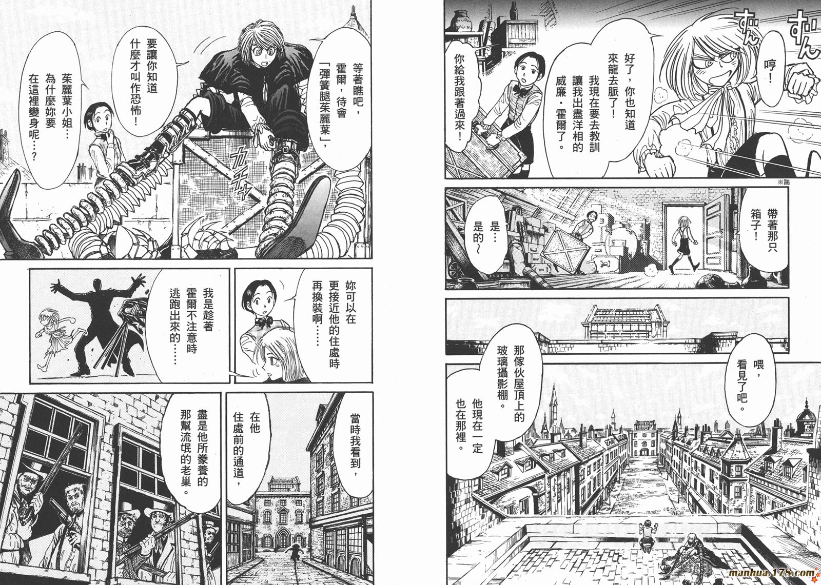 黑博物馆全1卷图