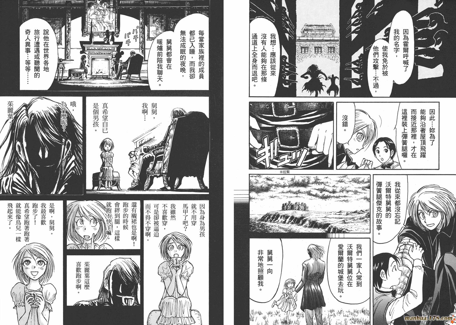 黑博物馆全1卷图