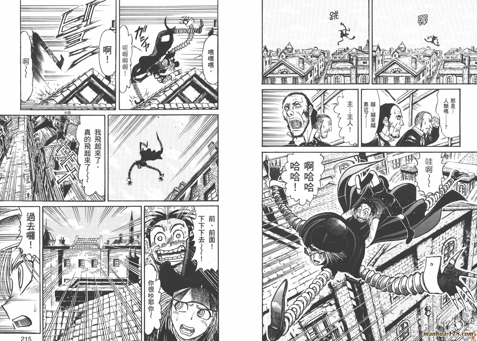 黑博物馆全1卷图