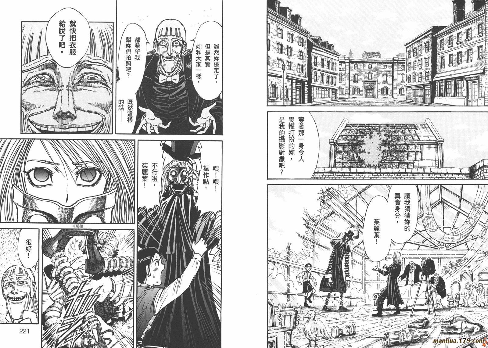 黑博物馆全1卷图