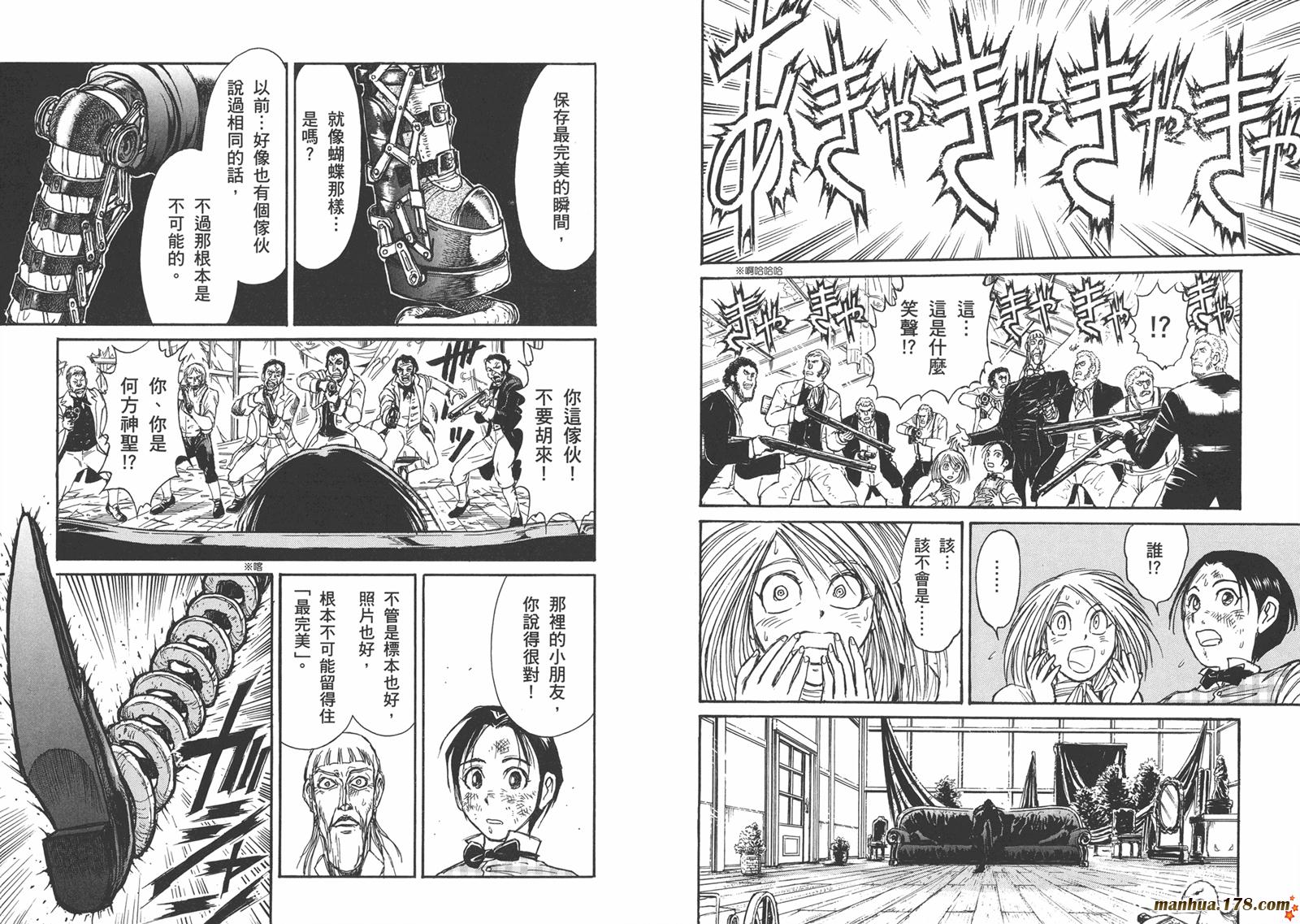 黑博物馆全1卷图