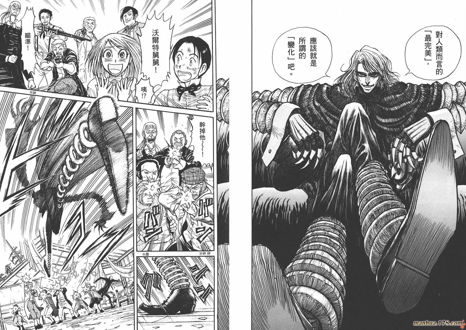 黑博物馆全1卷图