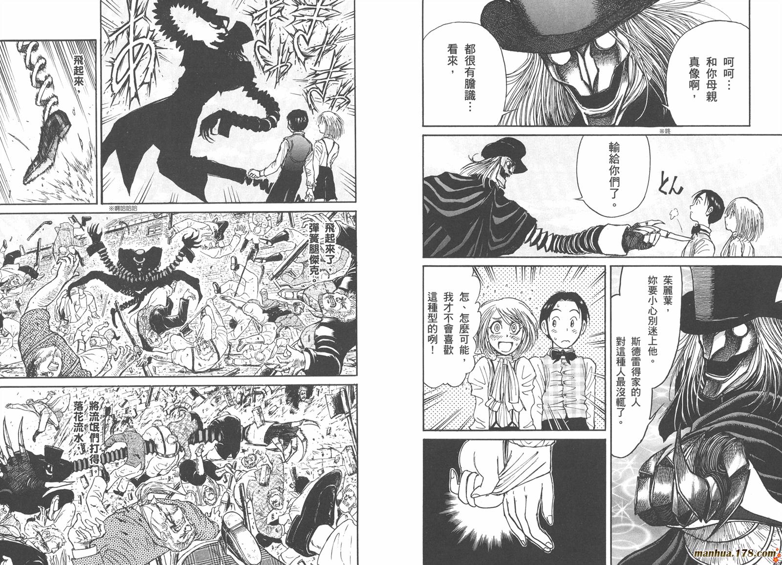 黑博物馆全1卷图