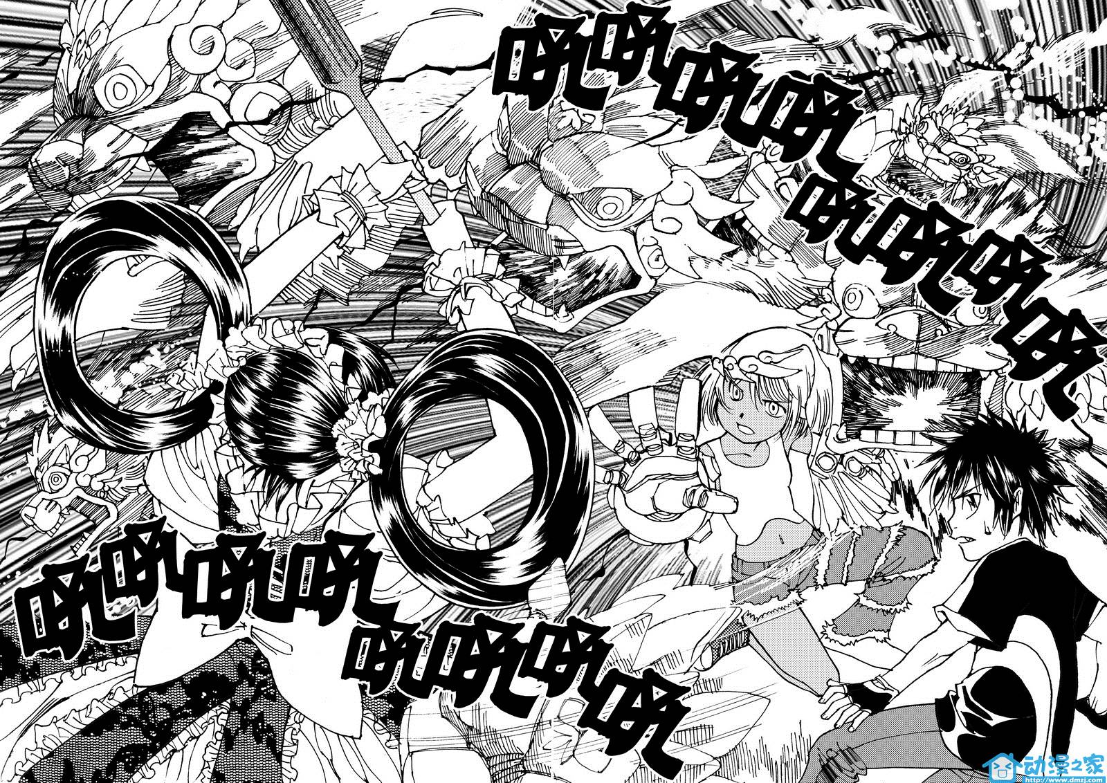 黑白无双第10话图