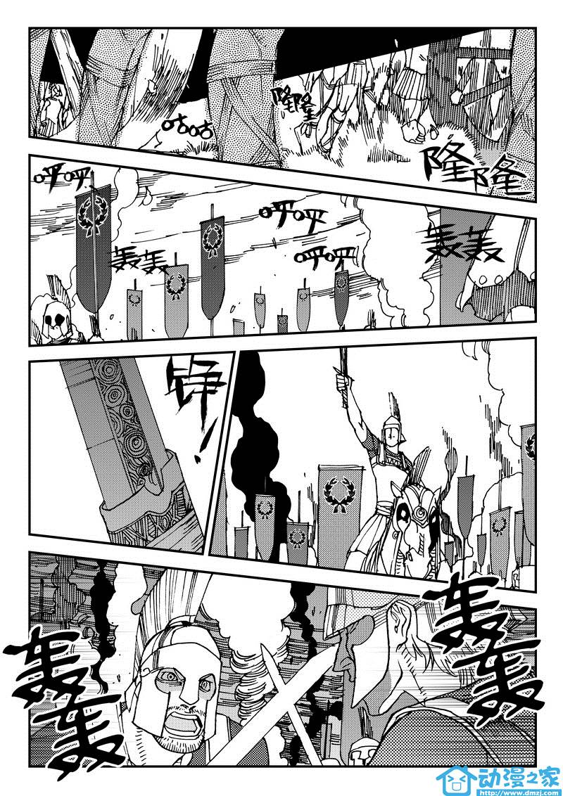 黑白无双第11话图