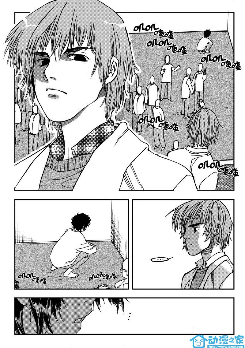 黑白无双 第12话 第6页