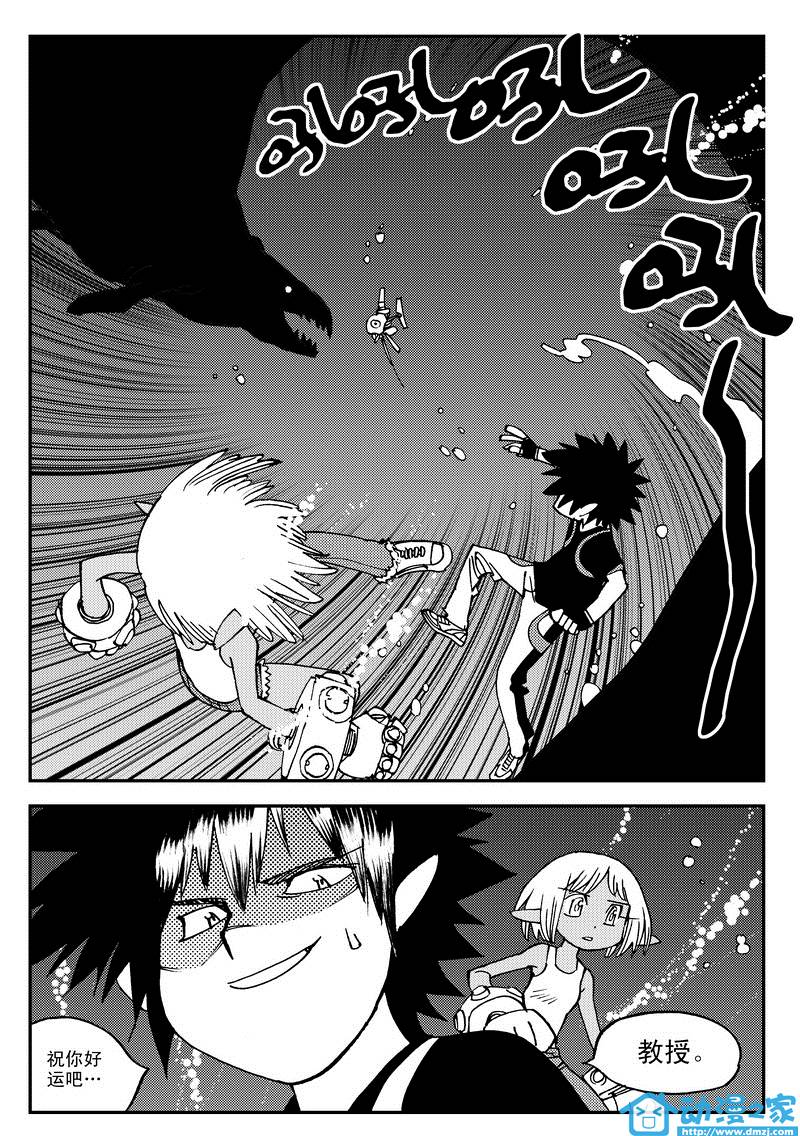 黑白无双第15话图