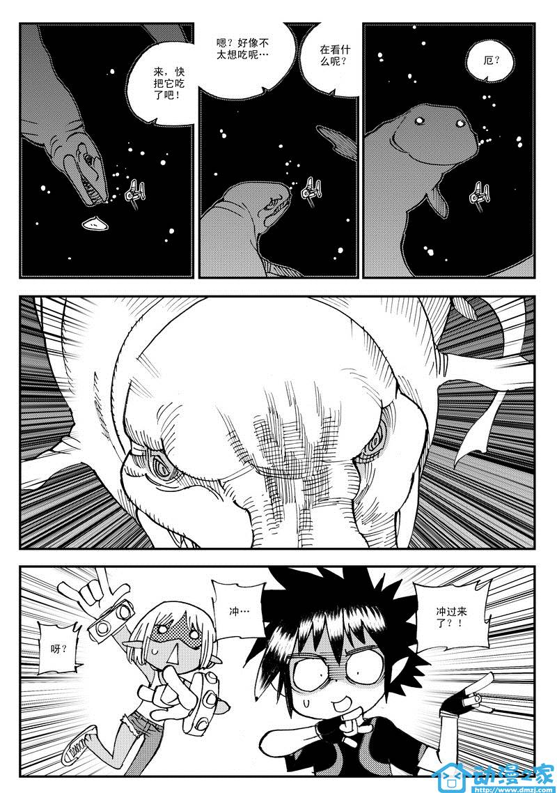 黑白无双第15话图