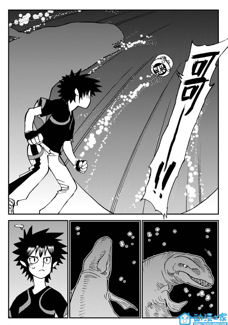 黑白无双第15话图