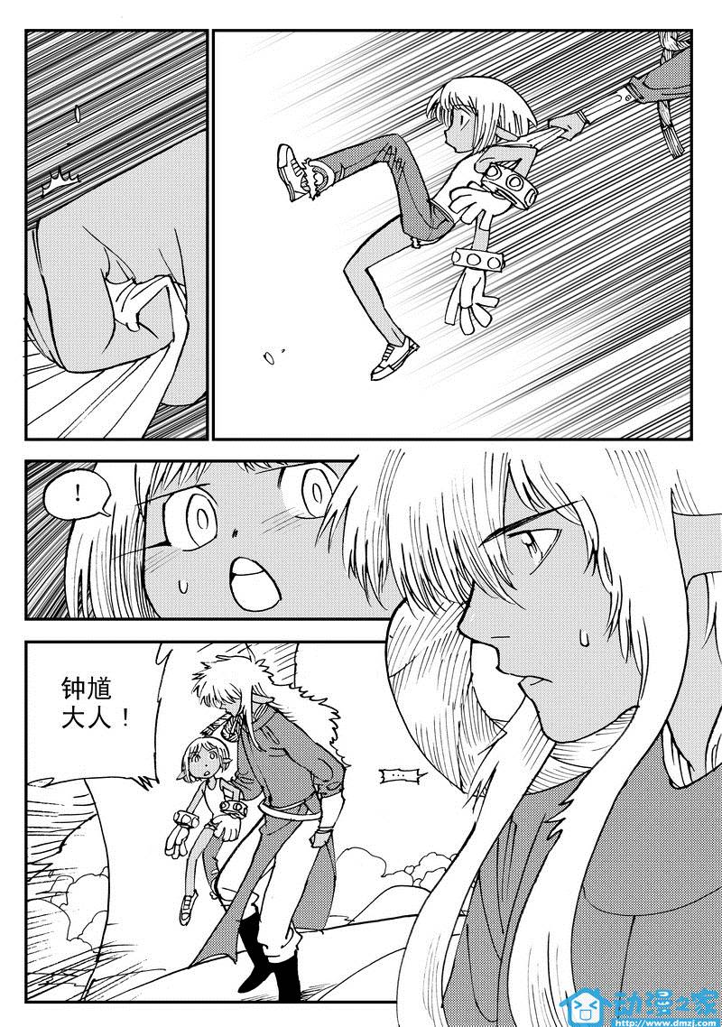 黑白无双第15话图