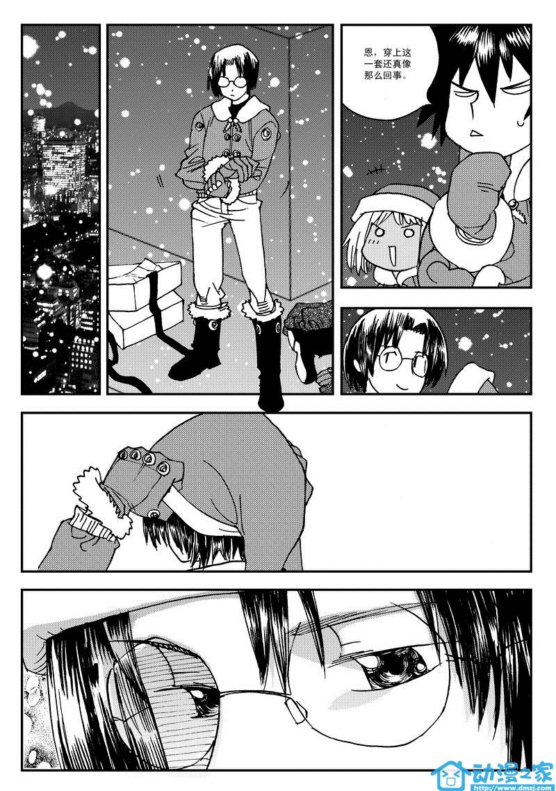 黑白无双第17话图