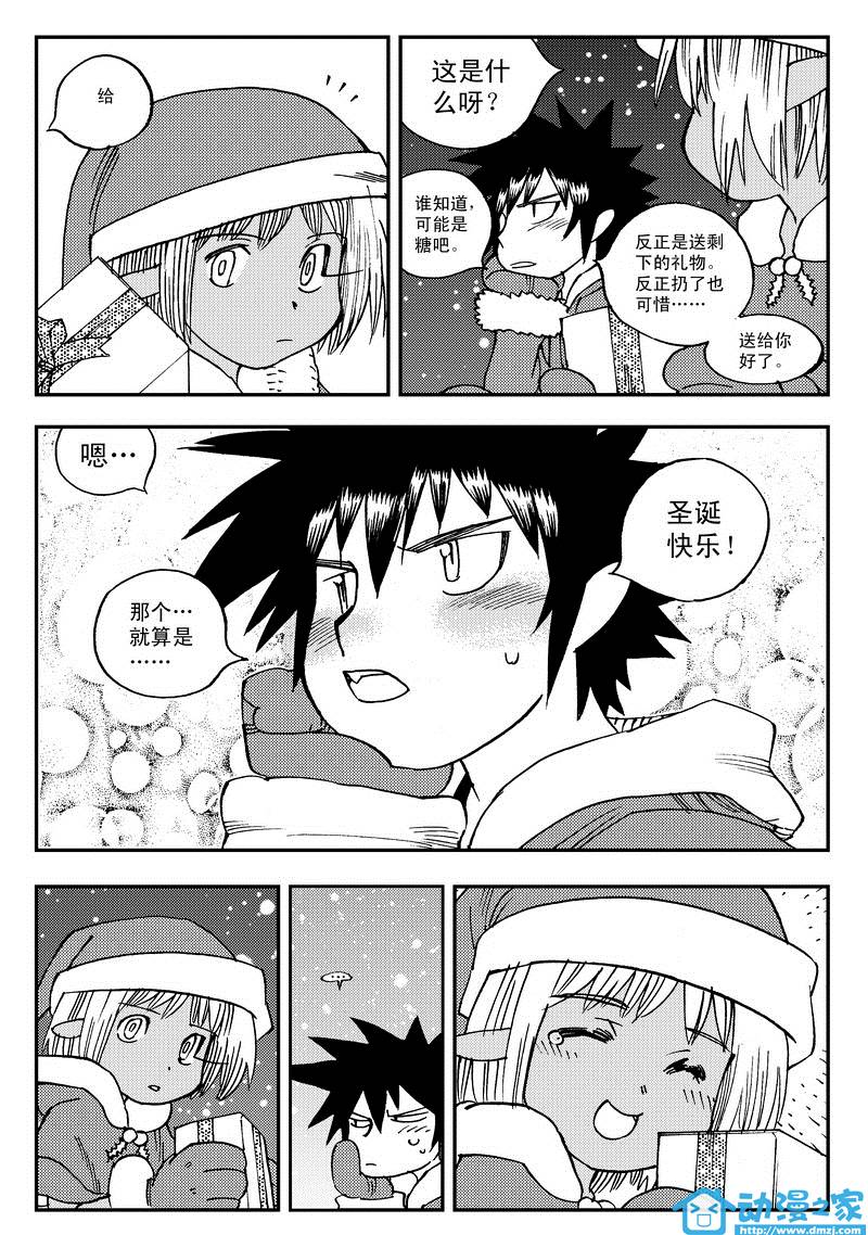 黑白无双第17话图