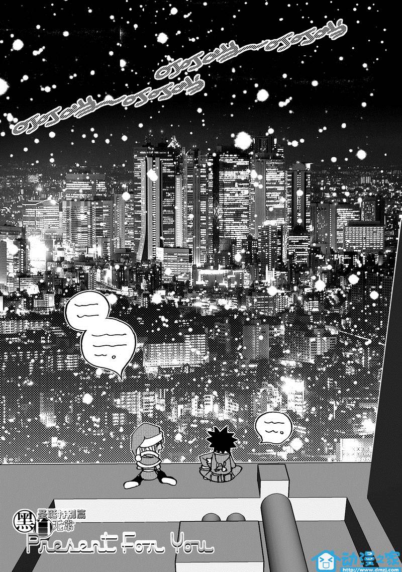 黑白无双第17话图