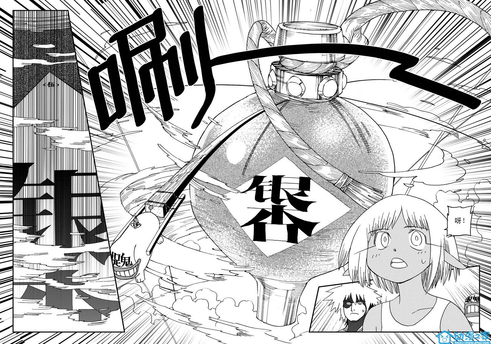 黑白无双第18话图