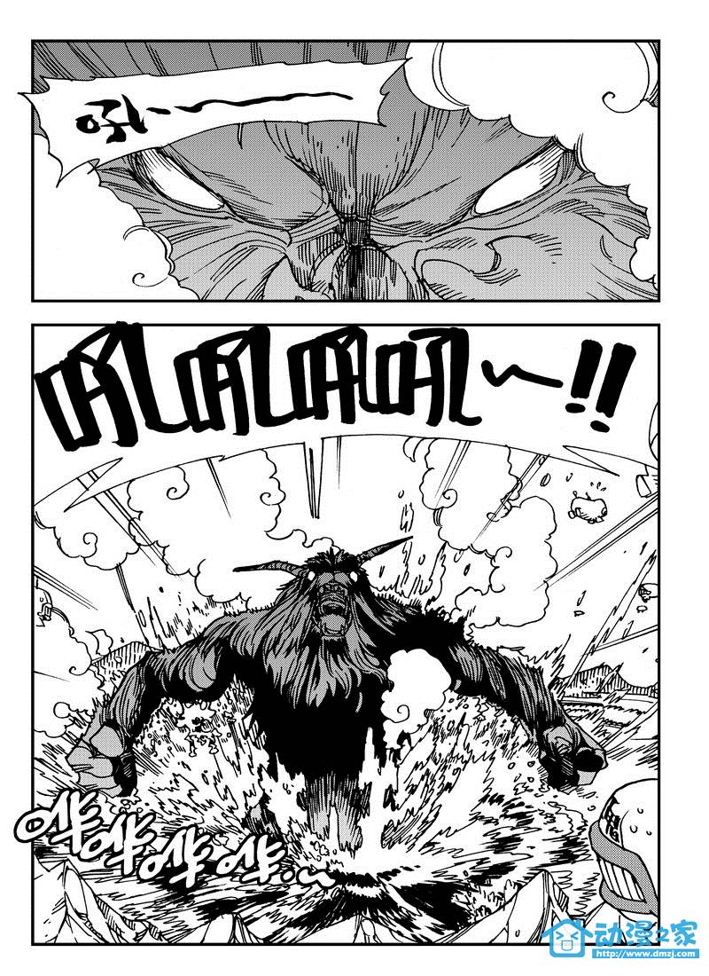 黑白无双第29话图