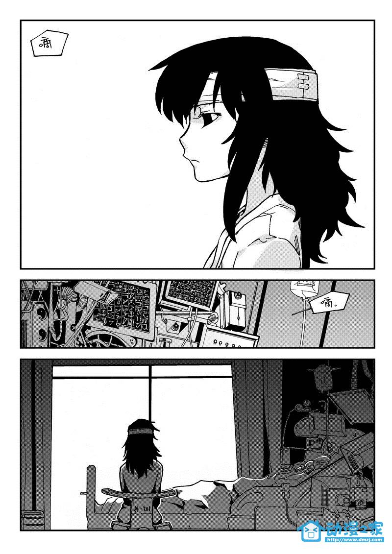 黑白无双第32话图