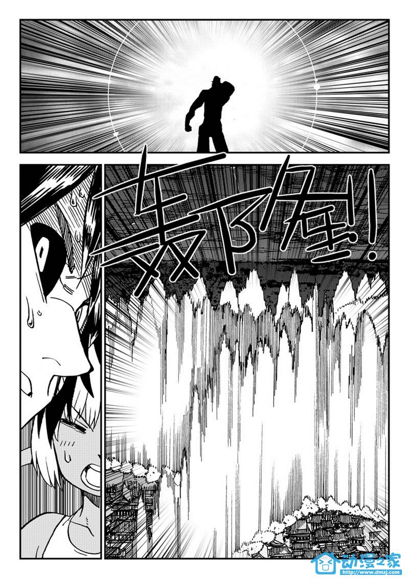黑白无双第43话图