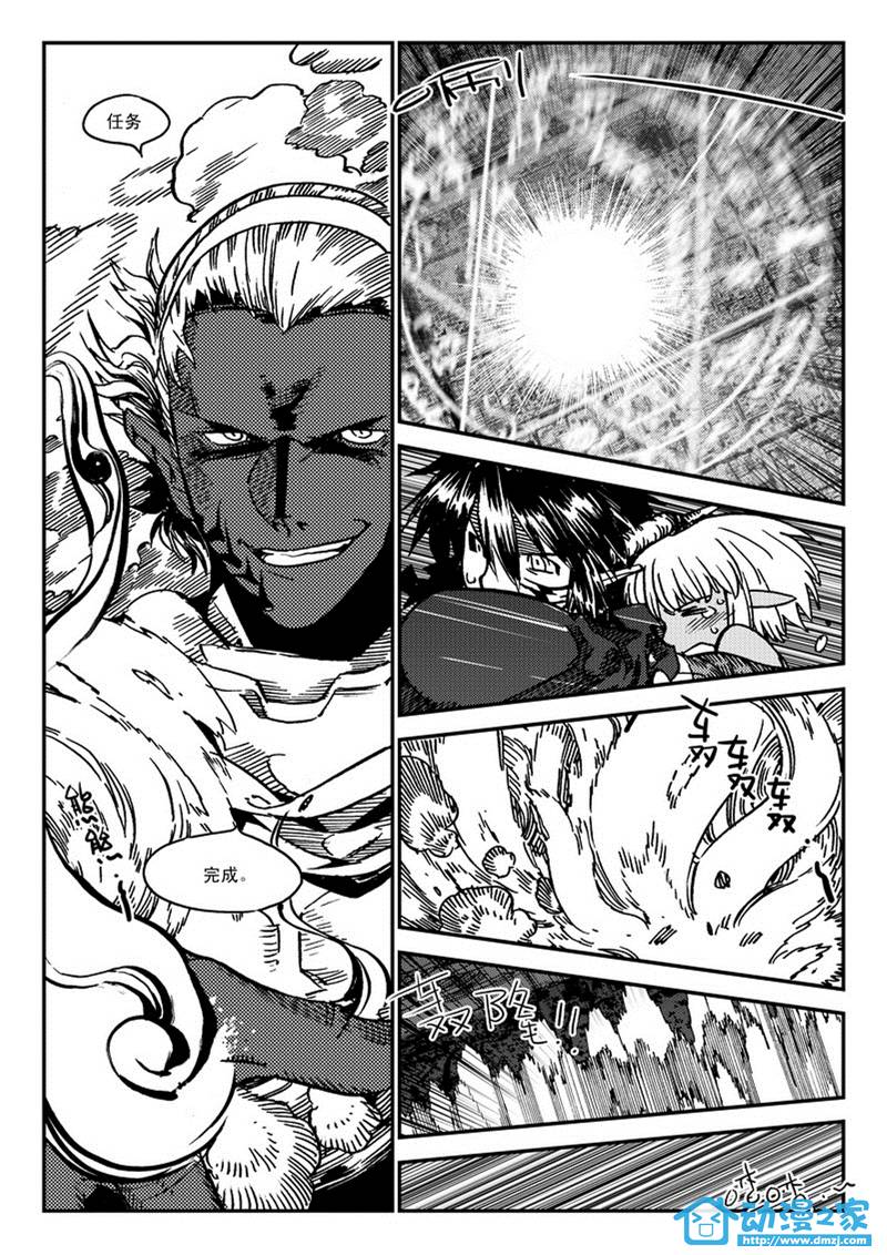 黑白无双第44话图