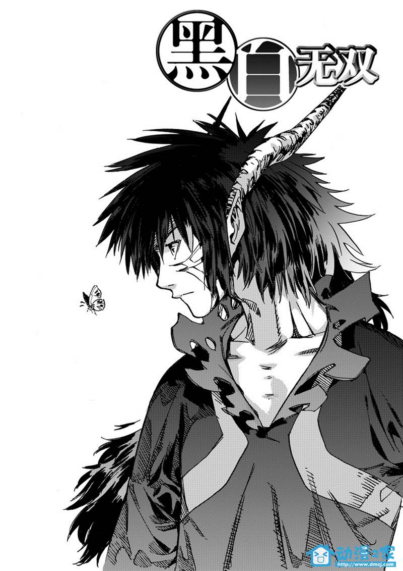 黑白无双第47话图