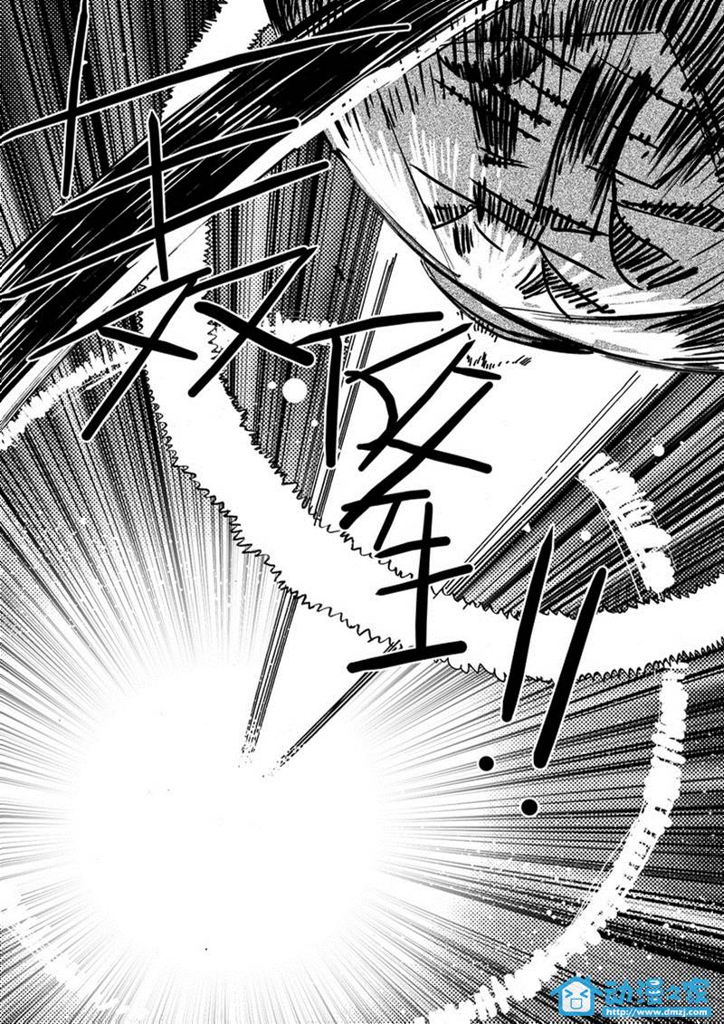 黑白无双第47话图