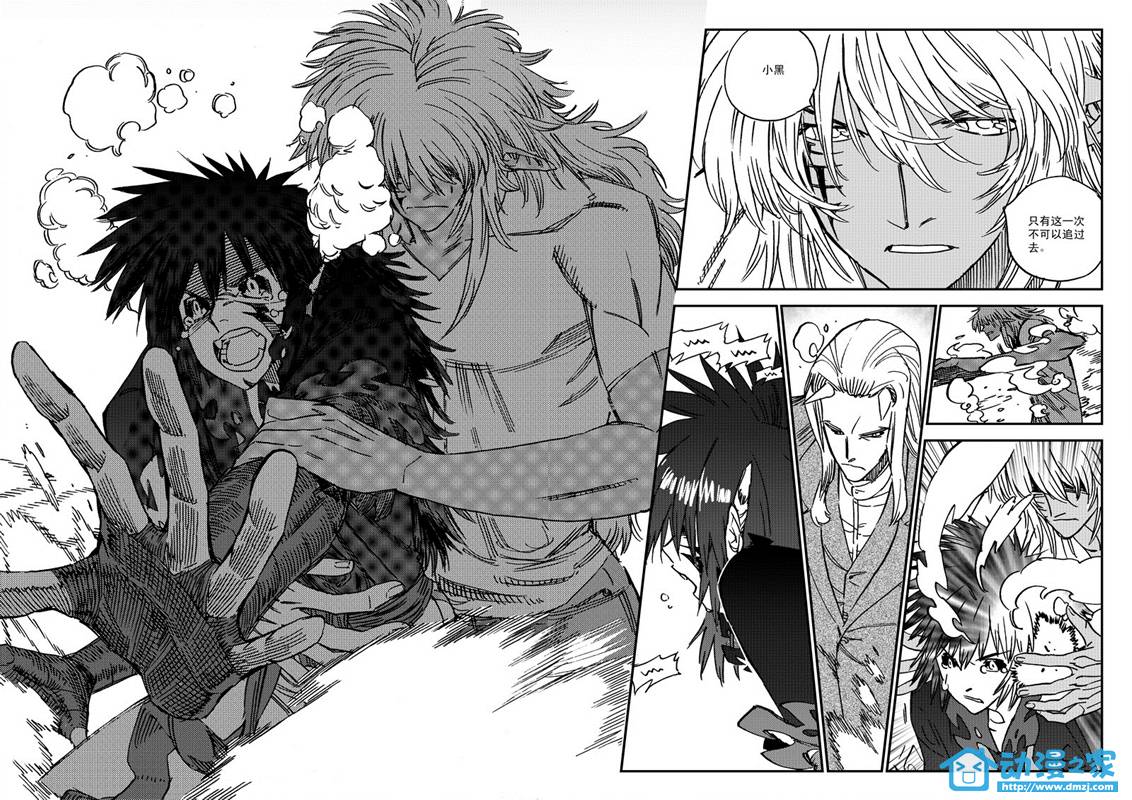 黑白无双第48话图