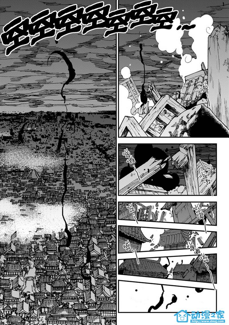 黑白无双第50话图