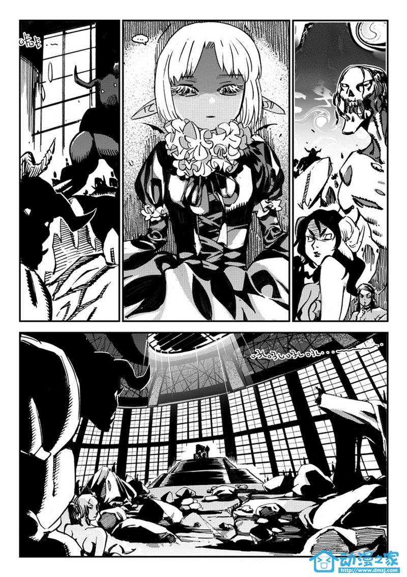 黑白无双第50话图