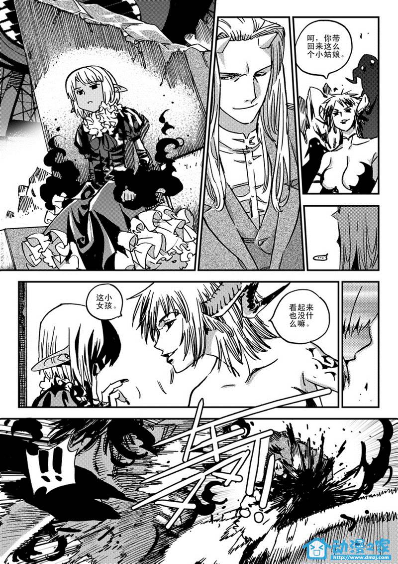 黑白无双第50话图