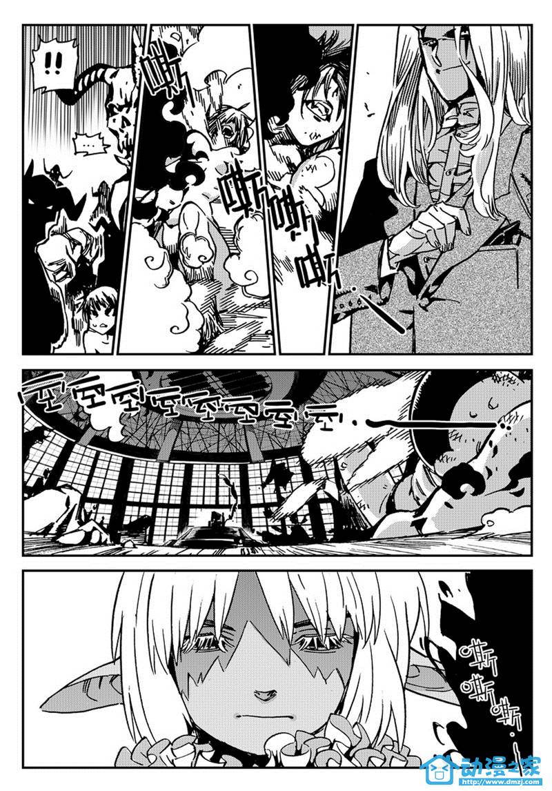 黑白无双第50话图