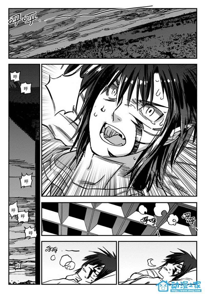 黑白无双第50话图