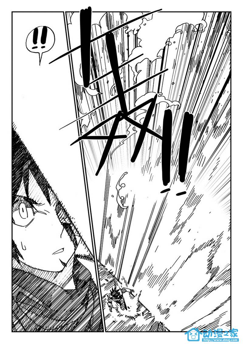 黑白无双第55话图