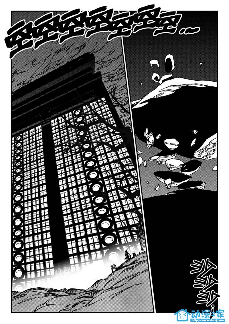 黑白无双第56话图