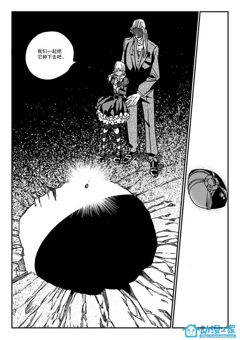 黑白无双第56话图