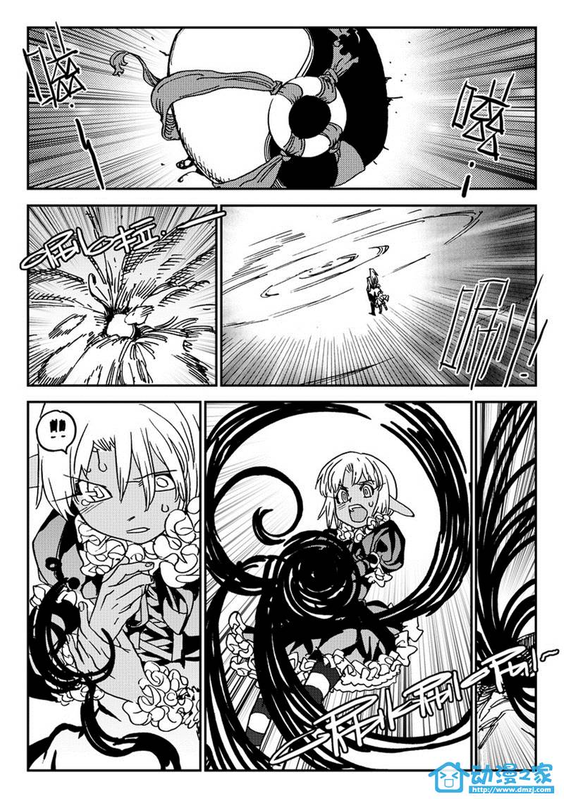 黑白无双第56话图