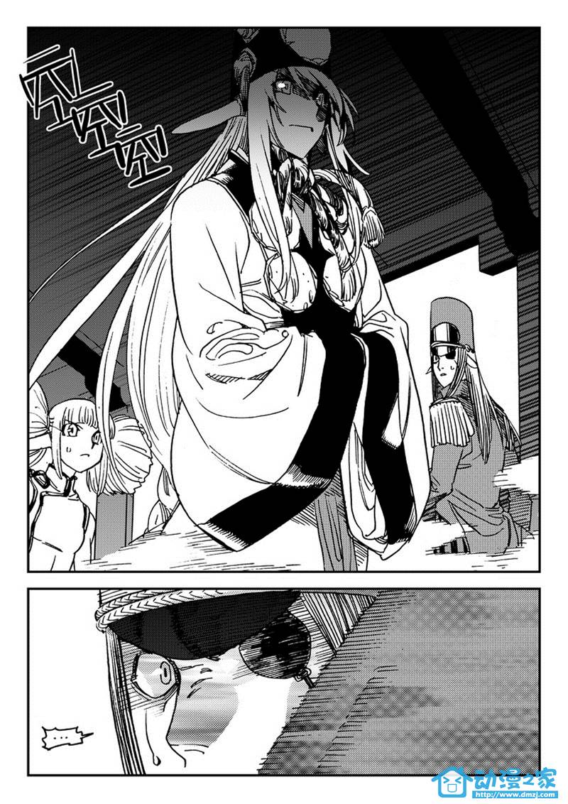 黑白无双第56话图