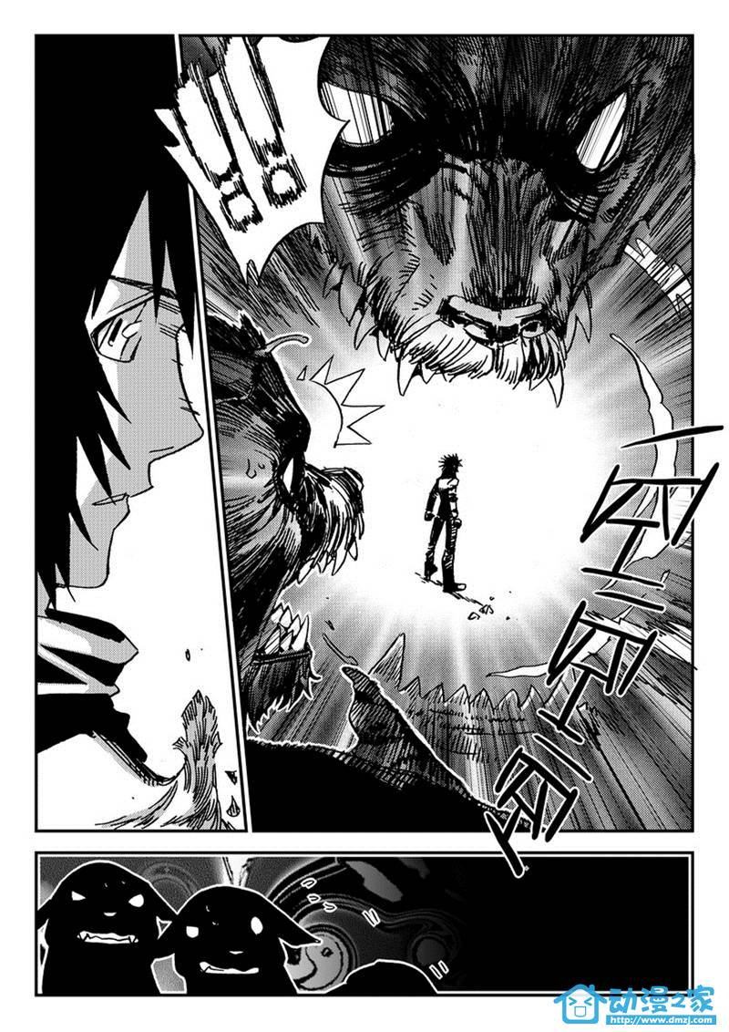 黑白无双第57话图