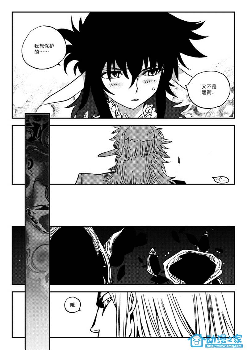 黑白无双第57话图