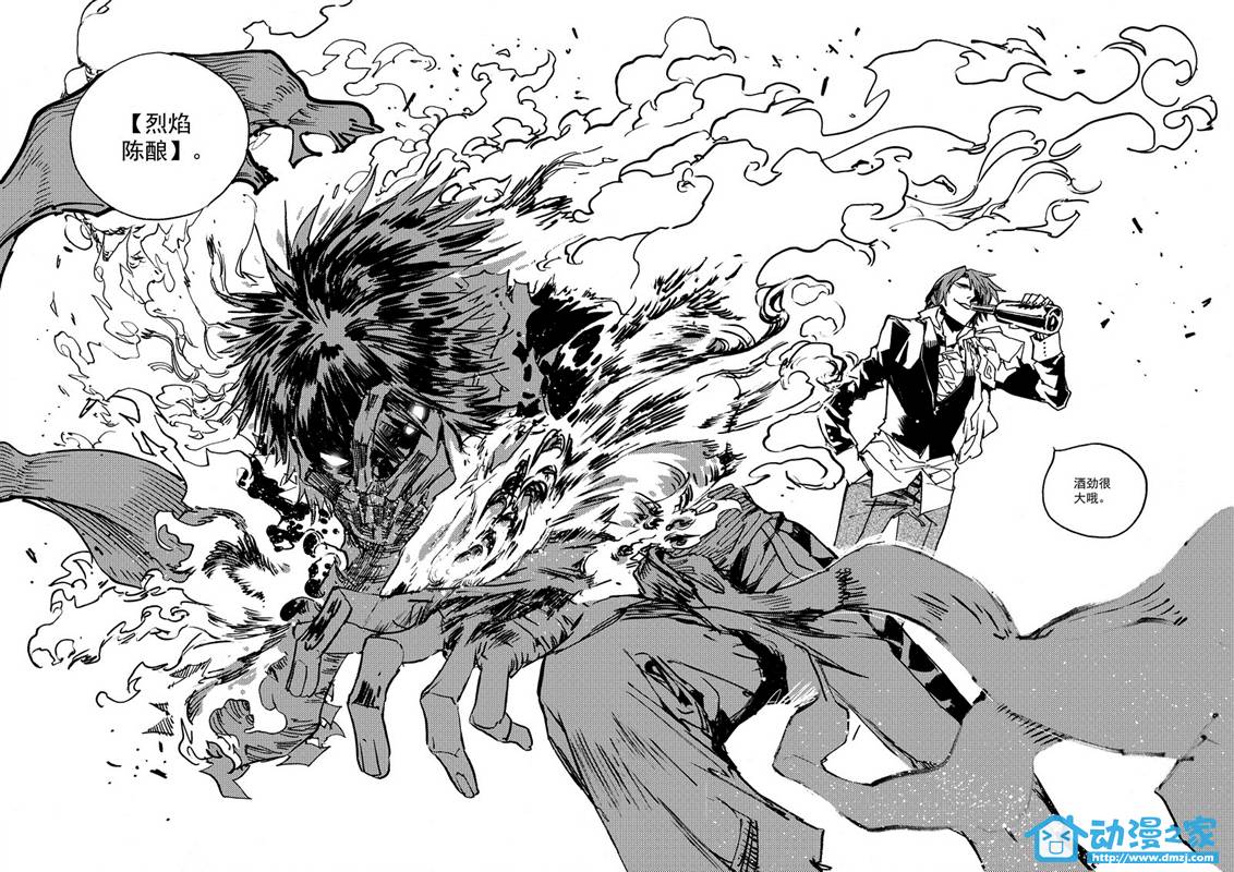 黑白无双第60话图