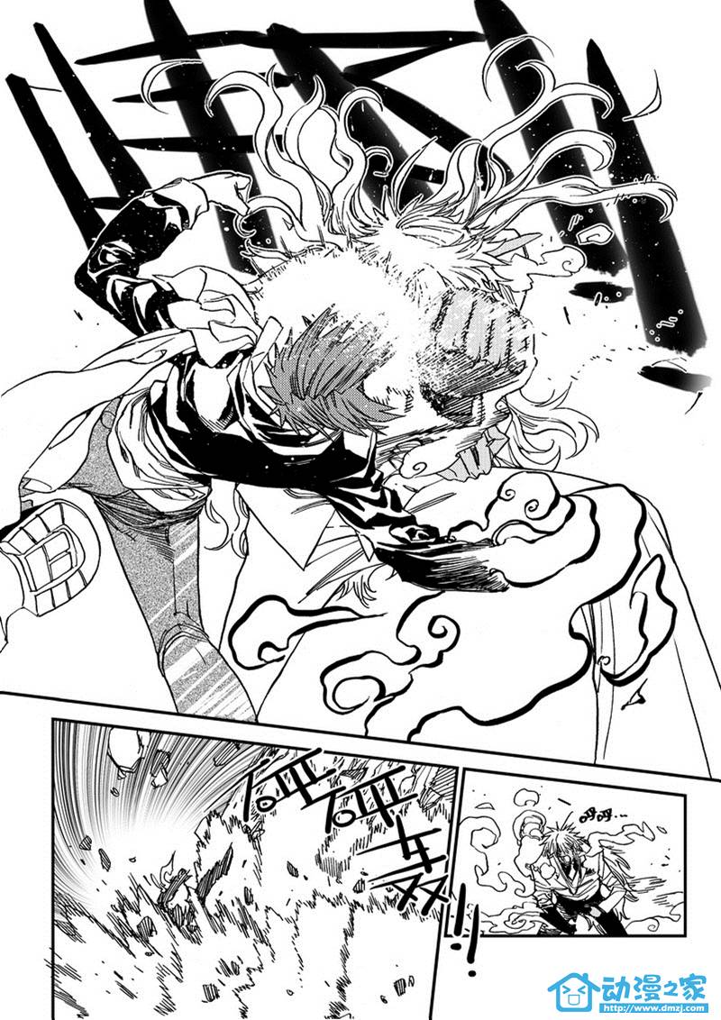 黑白无双第61话图