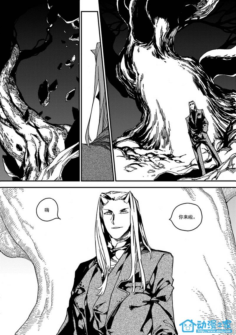 黑白无双第61话图