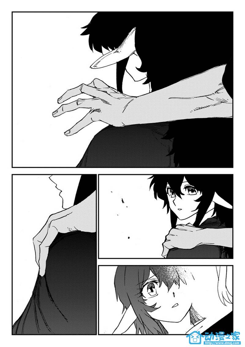 黑白无双第64话图